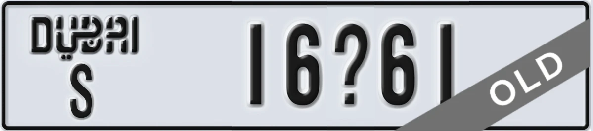 UAE License Plate Dubai S 16X61