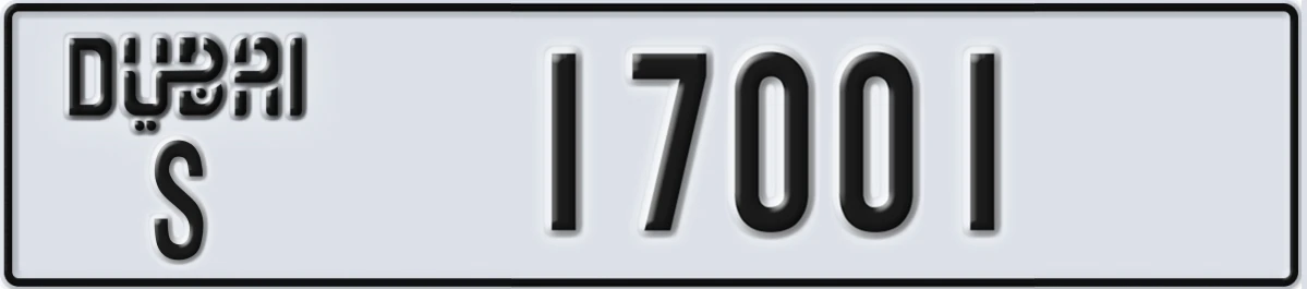 UAE License Plate Dubai S 17001
