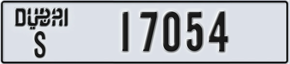 UAE License Plate Dubai S 17054
