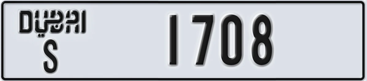 UAE License Plate Dubai S 1708