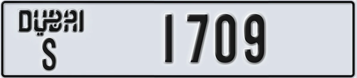UAE License Plate Dubai S 1709