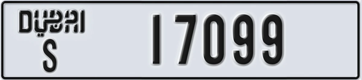 UAE License Plate Dubai S 17099