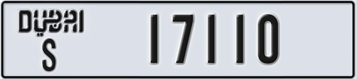 UAE License Plate Dubai S 17110