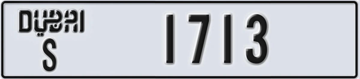 UAE License Plate Dubai S 1713