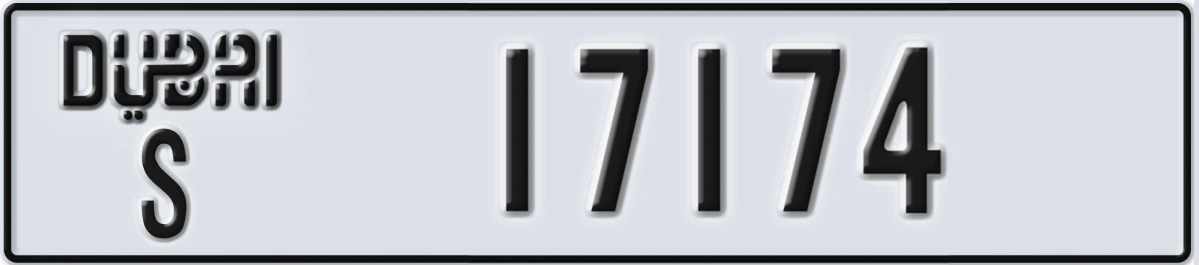 UAE License Plate Dubai S 17174