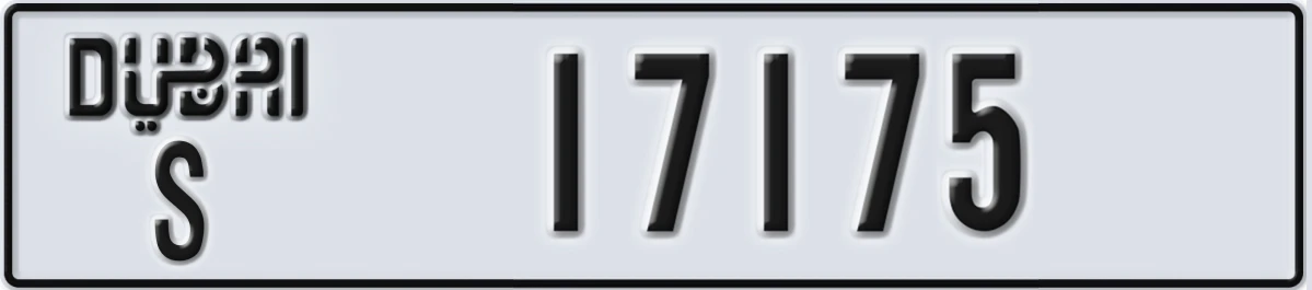 UAE License Plate Dubai S 17175