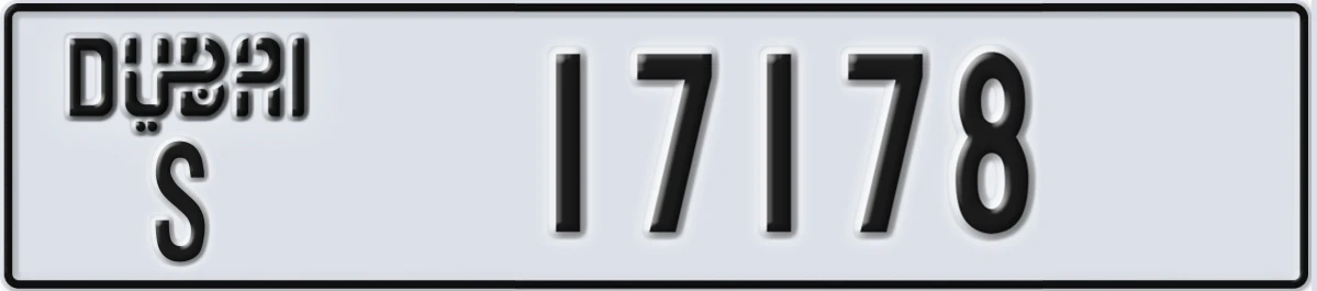 UAE License Plate Dubai S 17178