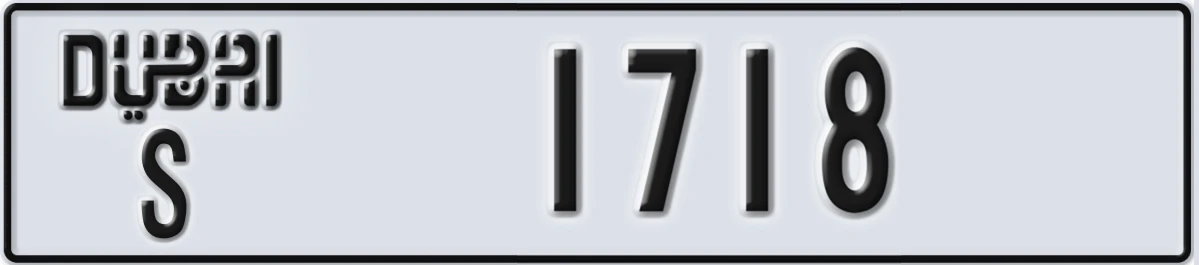 UAE License Plate Dubai S 1718
