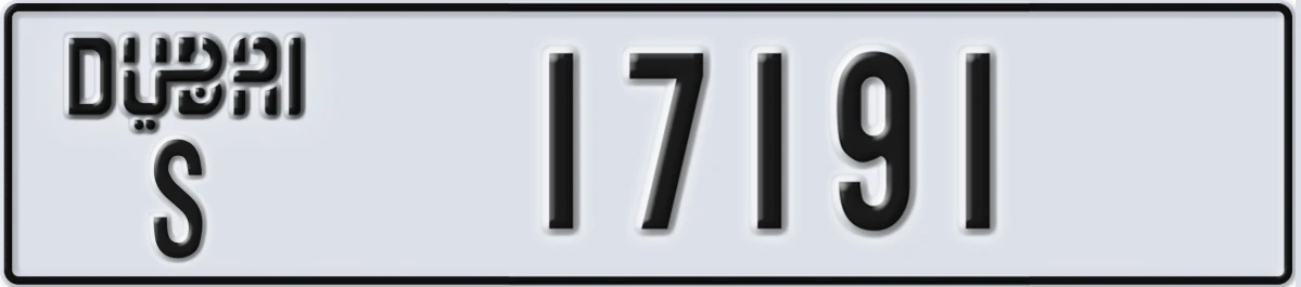 UAE License Plate Dubai S 17191