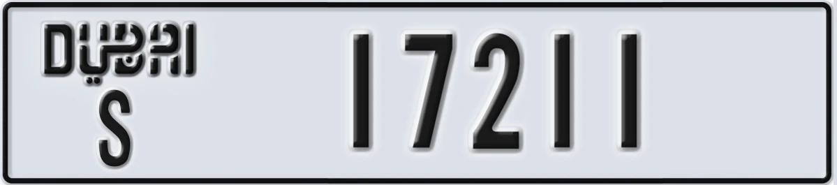 UAE License Plate Dubai S 17211