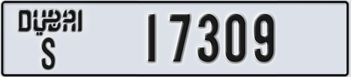 UAE License Plate Dubai S 17309