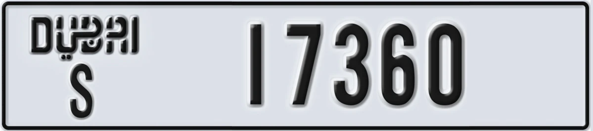 UAE License Plate Dubai S 17360