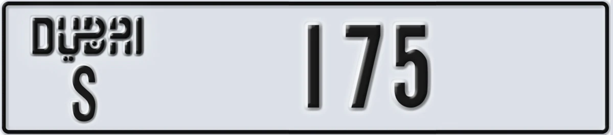 UAE License Plate Dubai S 175