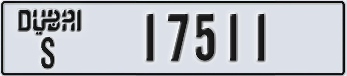 UAE License Plate Dubai S 17511