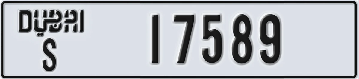 UAE License Plate Dubai S 17589