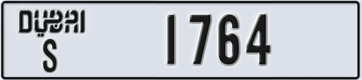 UAE License Plate Dubai S 1764