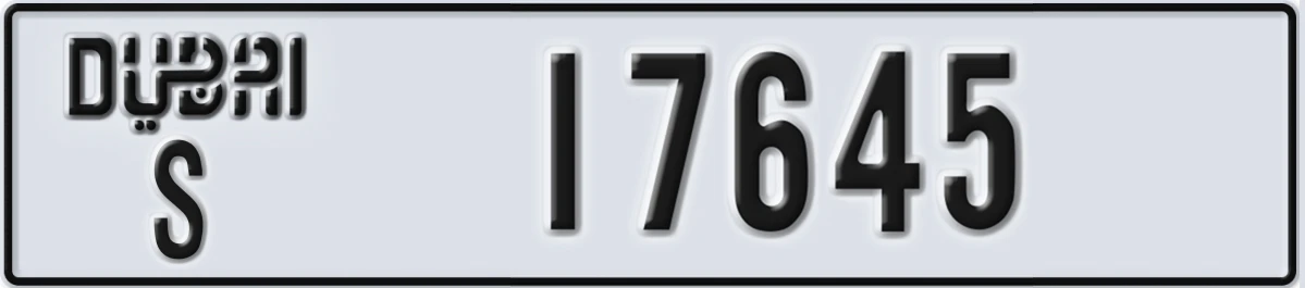 UAE License Plate Dubai S 17645