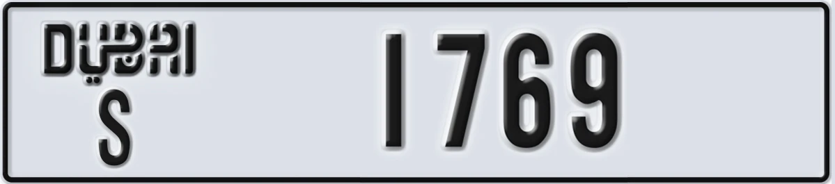 UAE License Plate Dubai S 1769