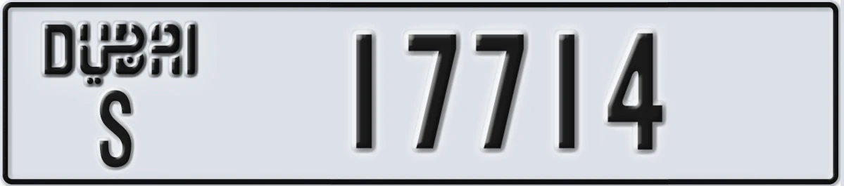 UAE License Plate Dubai S 17714