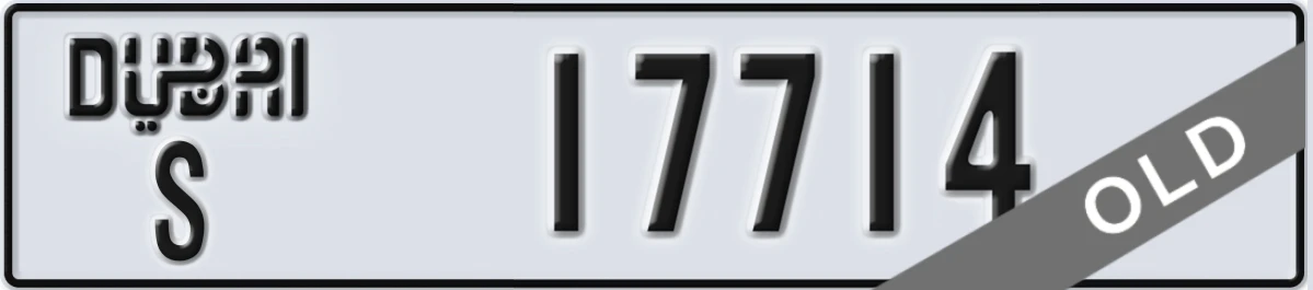 UAE License Plate Dubai S 17714