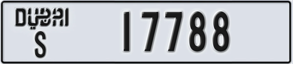 UAE License Plate Dubai S 17788