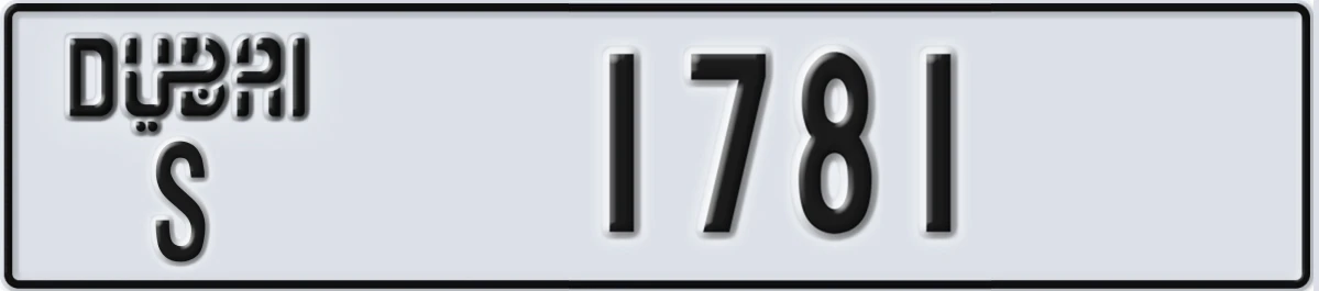 UAE License Plate Dubai S 1781