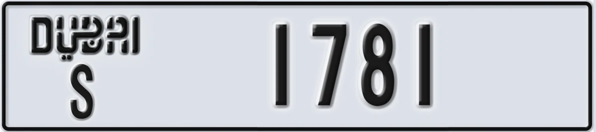 UAE License Plate Dubai S 1781