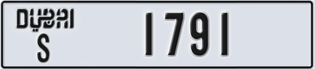 UAE License Plate Dubai S 1791