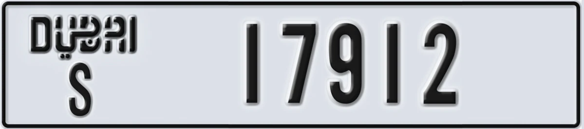 UAE License Plate Dubai S 17912
