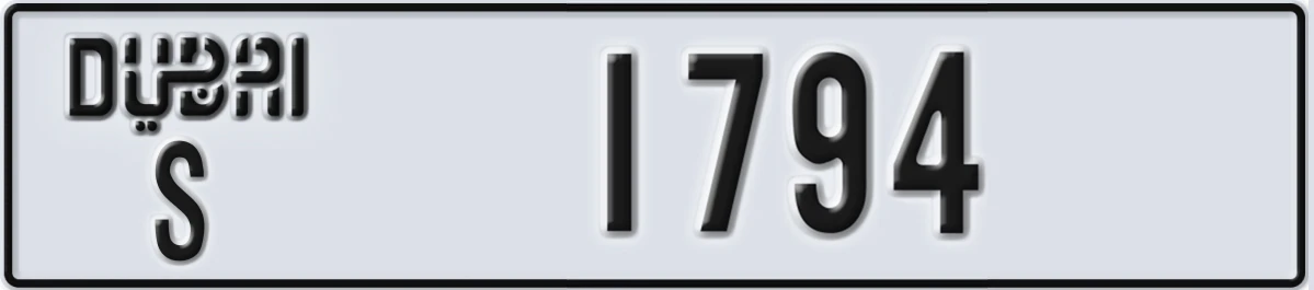 UAE License Plate Dubai S 1794
