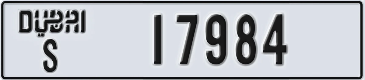 UAE License Plate Dubai S 17984