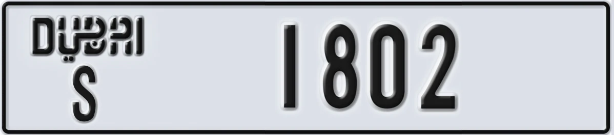UAE License Plate Dubai S 1802