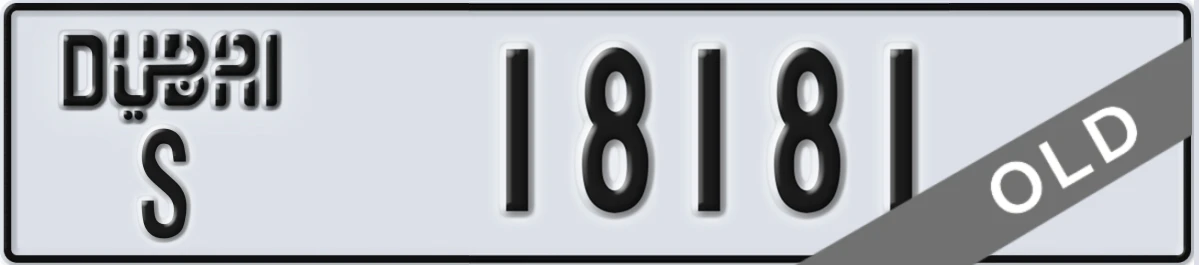 UAE License Plate Dubai S 18181