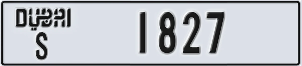 UAE License Plate Dubai S 1827