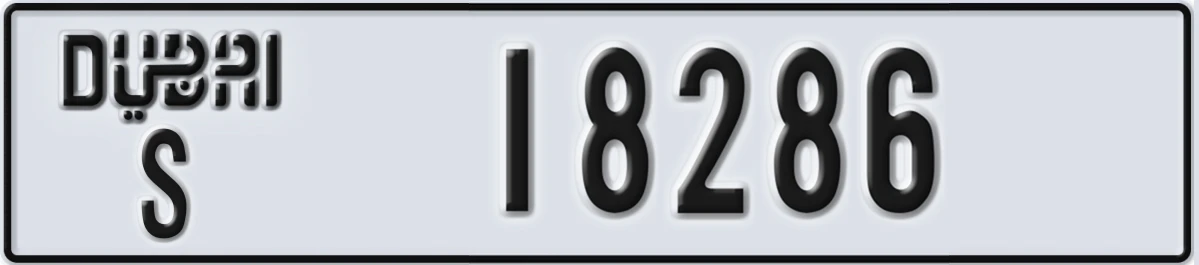 UAE License Plate Dubai S 18286