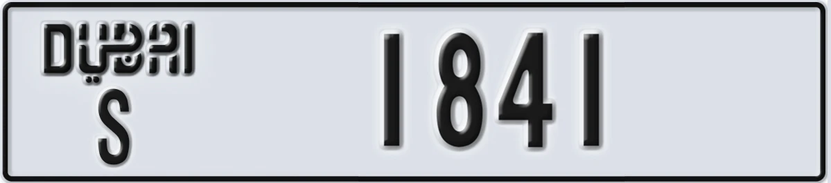 UAE License Plate Dubai S 1841