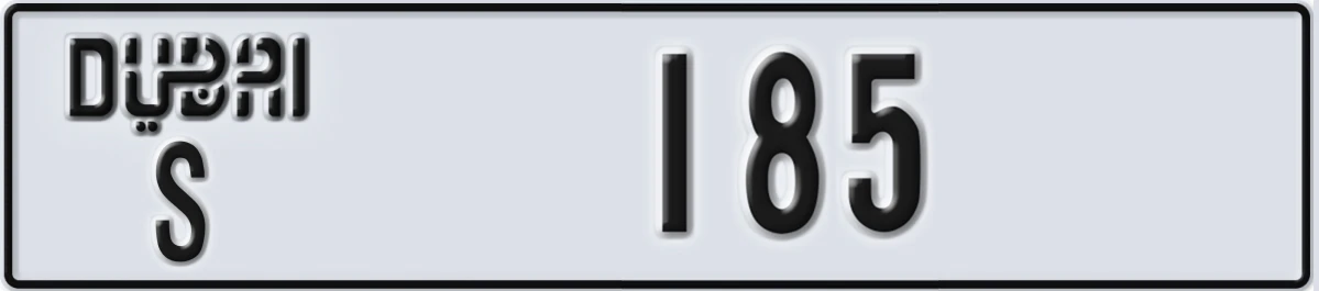 UAE License Plate Dubai S 185