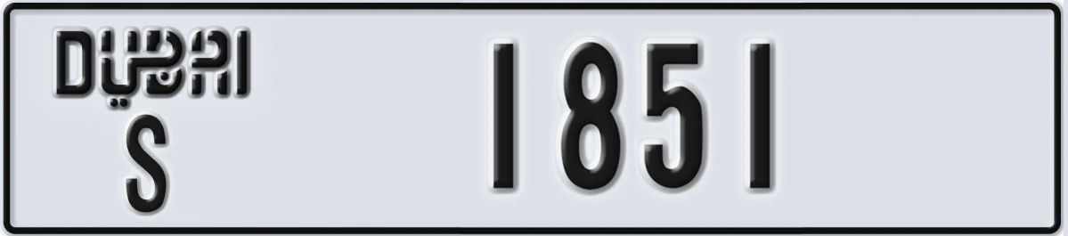 UAE License Plate Dubai S 1851