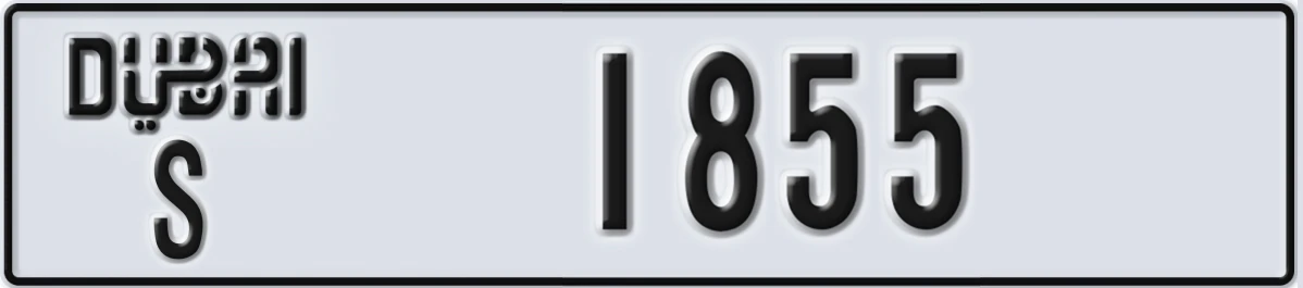 UAE License Plate Dubai S 1855