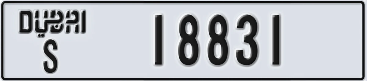 UAE License Plate Dubai S 18831