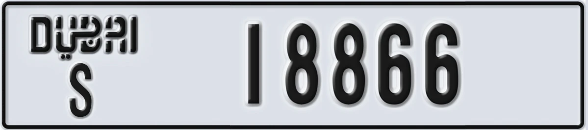 UAE License Plate Dubai S 18866