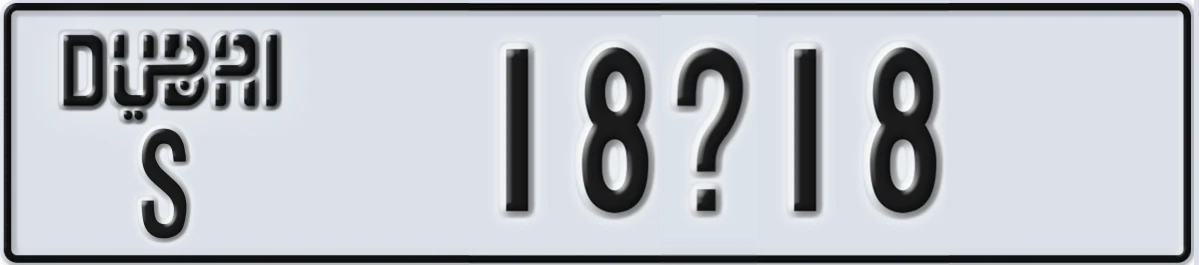 UAE License Plate Dubai S 18X18