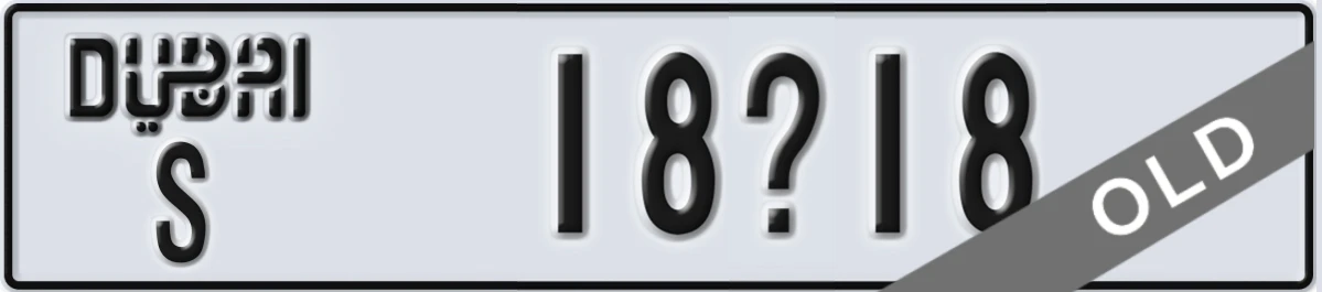 UAE License Plate Dubai S 18X18