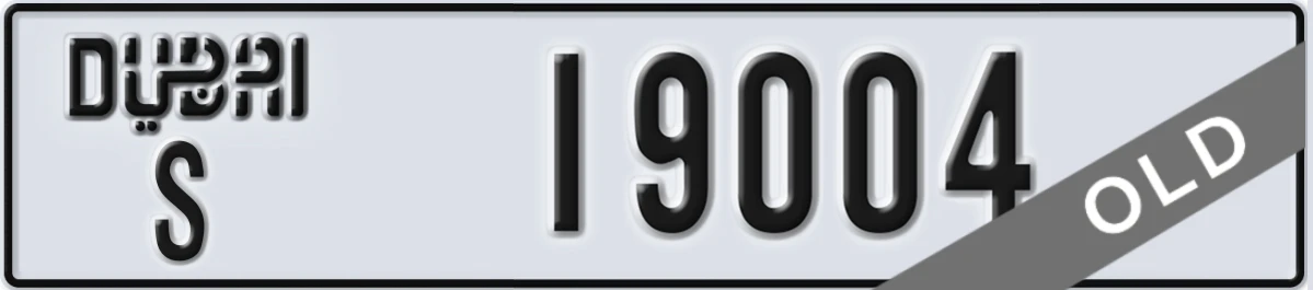UAE License Plate Dubai S 19004