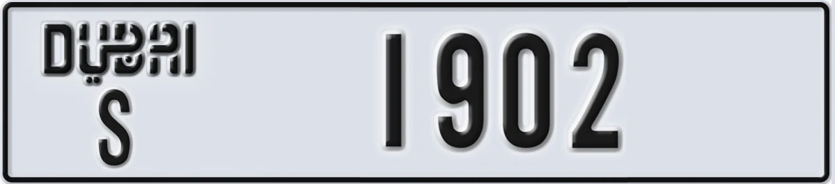 UAE License Plate Dubai S 1902
