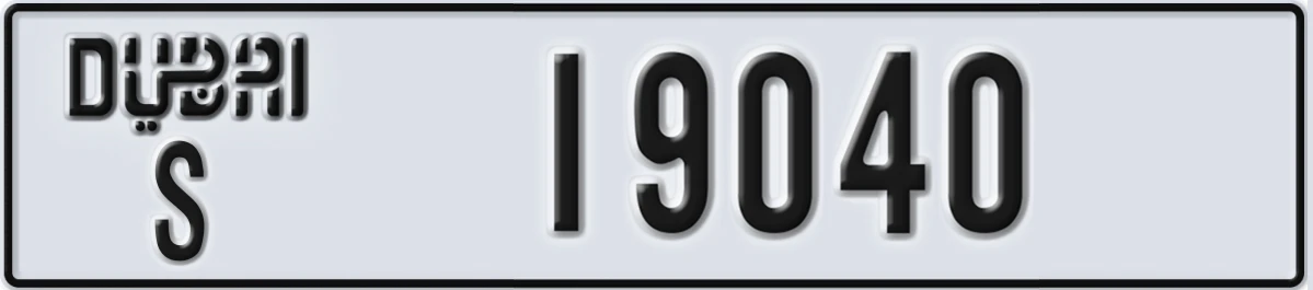 UAE License Plate Dubai S 19040