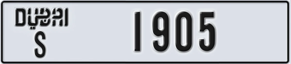 UAE License Plate Dubai S 1905