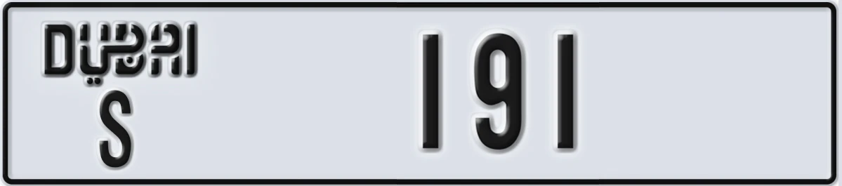 UAE License Plate Dubai S 191