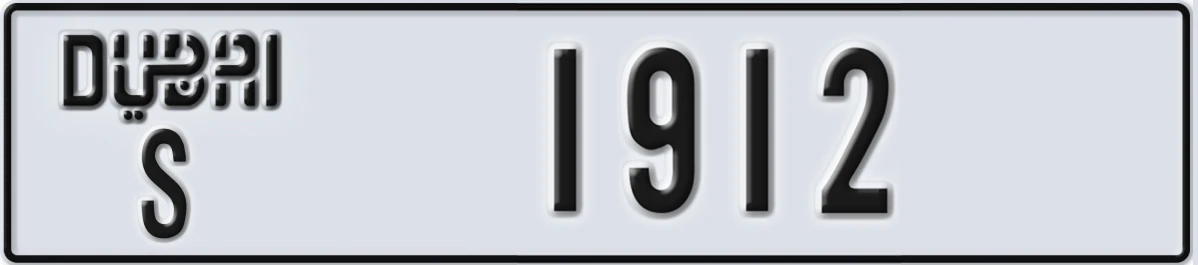 UAE License Plate Dubai S 1912