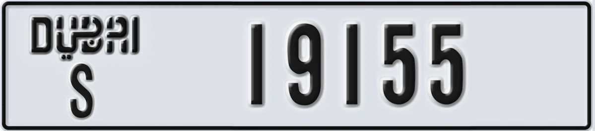 UAE License Plate Dubai S 19155